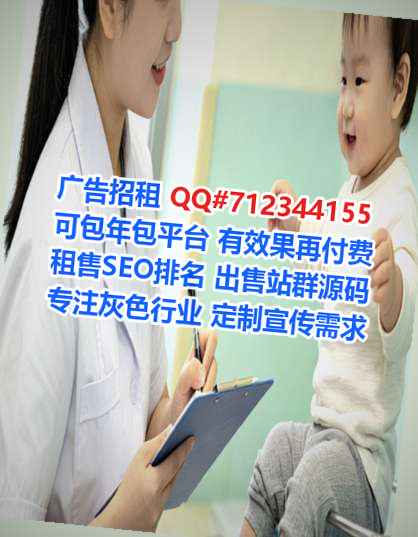 西固借腹生子市政工程经营部